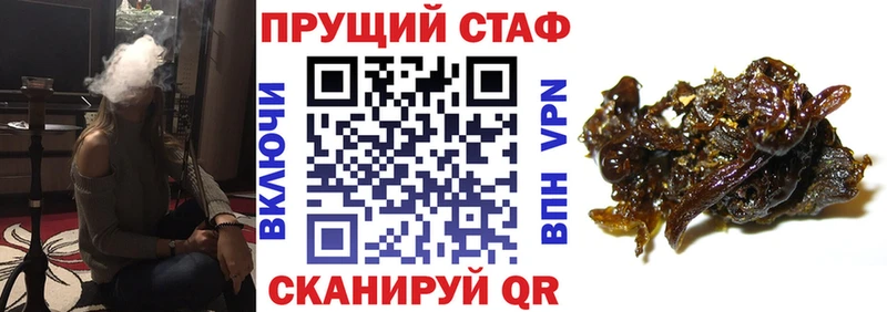 Цена Сясьстрой Вейп ТГК Мефедрон Метамфетамин ГАШИШ СК