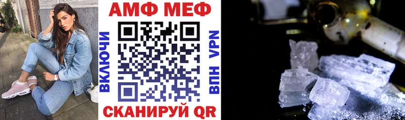 Амфетамин Premium Сясьстрой