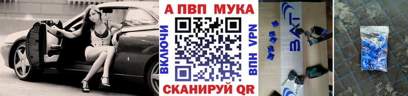 APVP крисы CK Сясьстрой