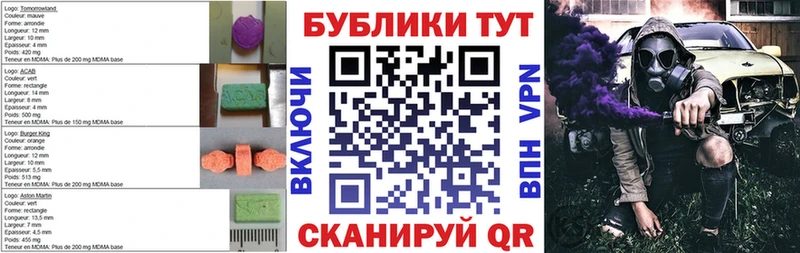 ЭКСТАЗИ TESLA  блэк спрут tor  Сясьстрой 