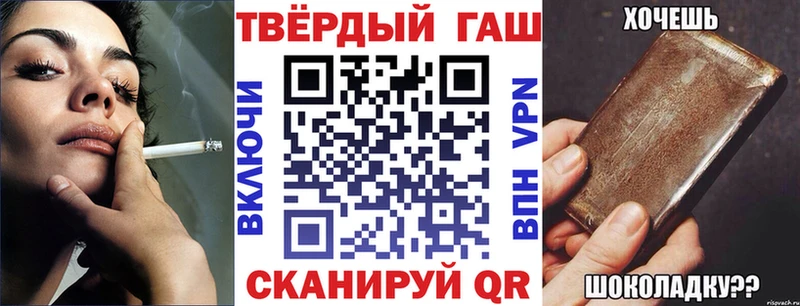 Гашиш убойный Сясьстрой