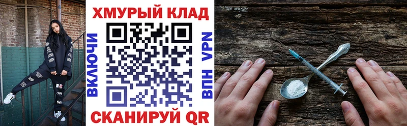 Героин VHQ  блэк спрут сайт  Сясьстрой 