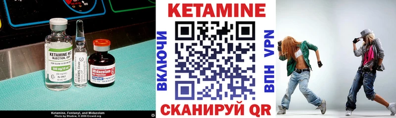 Кетамин ketamine  Сясьстрой 