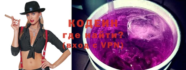 MESCALINE Алзамай