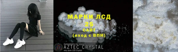 MESCALINE Алзамай