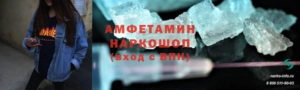 первитин Алексин