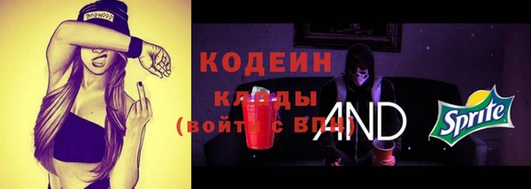 MESCALINE Алзамай