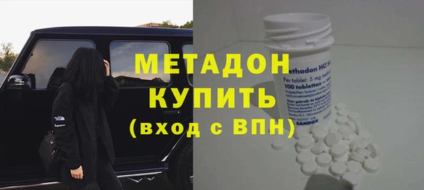 первитин Алексин