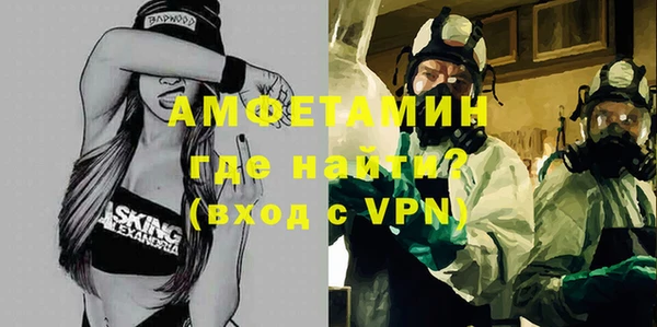 первитин Алексин