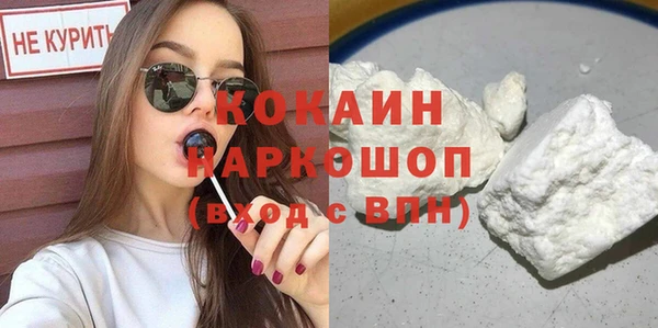 первитин Алексин