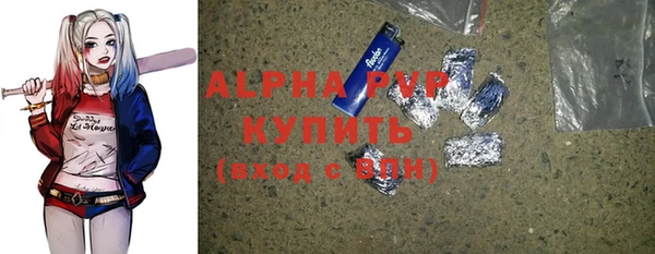 первитин Алексин