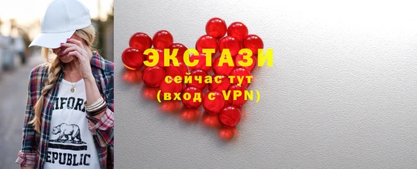 ECSTASY Алексеевка