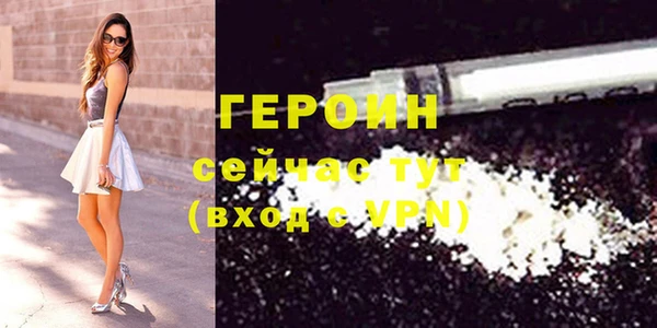первитин Алексин