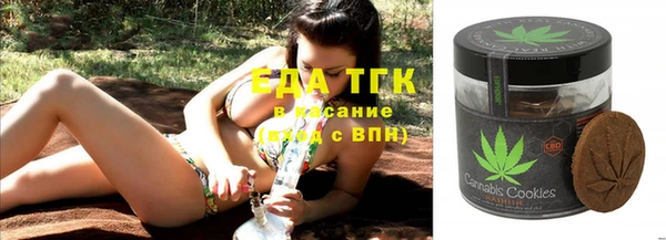 первитин Алексин