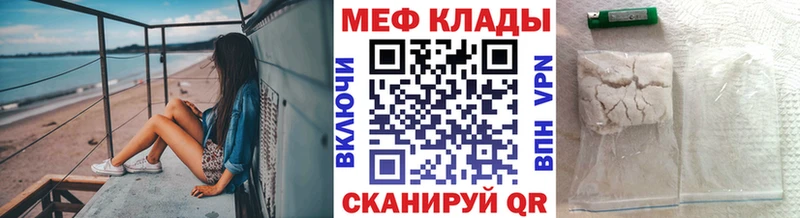 цена наркотик  Сясьстрой  Мефедрон мука 