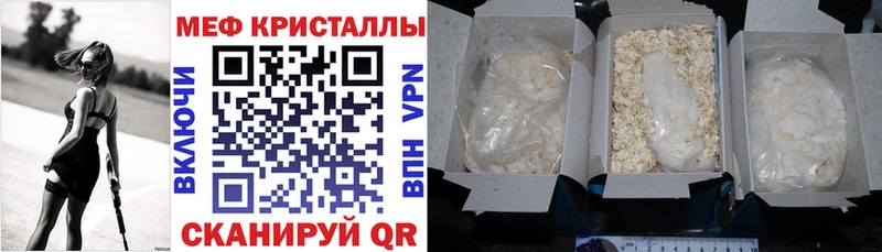 Меф мука Сясьстрой