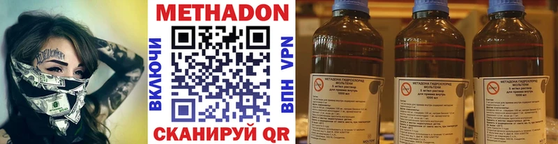 МЕТАДОН мёд Сясьстрой