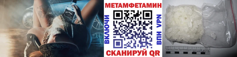 МЕТАМФЕТАМИН пудра Сясьстрой