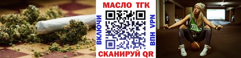 ТГК вейп  где продают наркотики  Сясьстрой 